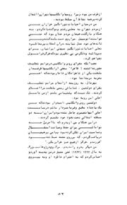 صفحهٔ بعدی ←