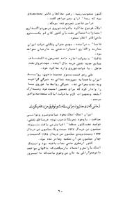 صفحهٔ بعدی ←