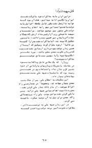 صفحهٔ بعدی ←