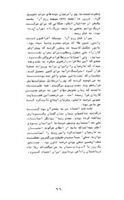 صفحهٔ بعدی ←