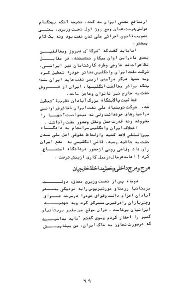 پرونده:AnswerToHistory.pdf