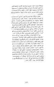 صفحهٔ بعدی ←