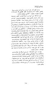 صفحهٔ بعدی ←