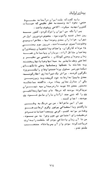پرونده:AnswerToHistory.pdf