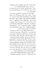 صفحهٔ بعدی ←