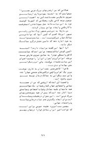 صفحهٔ بعدی ←