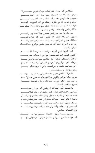 پرونده:AnswerToHistory.pdf