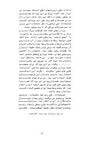 صفحهٔ بعدی ←