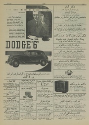 → صفحهٔ قبلی