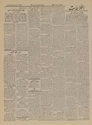 Ettelaat13220111.pdf