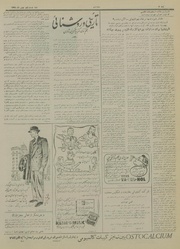 → صفحهٔ قبلی