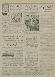 → صفحهٔ قبلی