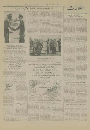 Ettelaat13290106.pdf