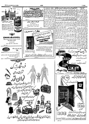 → صفحهٔ قبلی