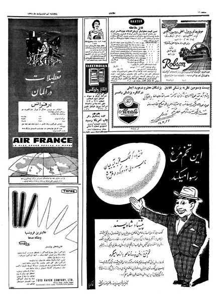 پرونده:Ettelaat13380211.pdf