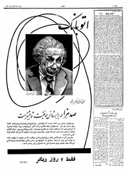 → صفحهٔ قبلی