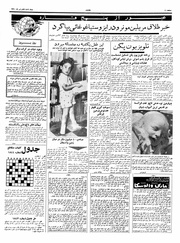 → صفحهٔ قبلی