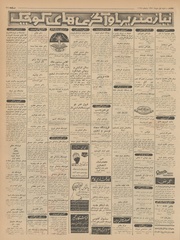 → صفحهٔ قبلی