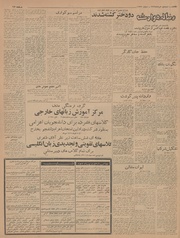 → صفحهٔ قبلی