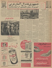 صفحهٔ بعدی ←