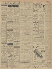 → صفحهٔ قبلی