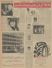 → صفحهٔ قبلی