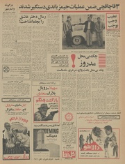 → صفحهٔ قبلی