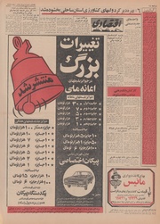 → صفحهٔ قبلی