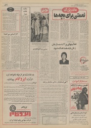 → صفحهٔ قبلی