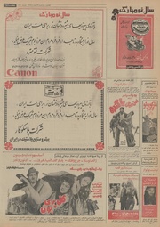 صفحهٔ بعدی ←