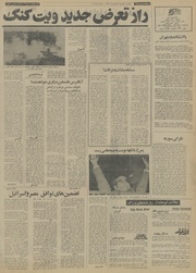 صفحهٔ بعدی ←