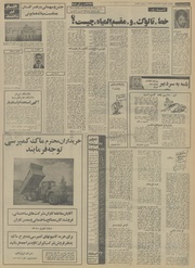 → صفحهٔ قبلی