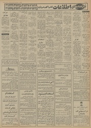 → صفحهٔ قبلی