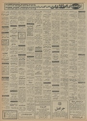 → صفحهٔ قبلی