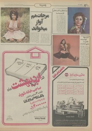 صفحهٔ بعدی ←