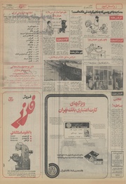 صفحهٔ بعدی ←