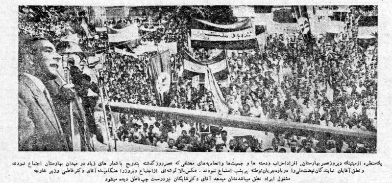 پرونده:MossadeghFatemi25Amordad1332Baharestan.jpg