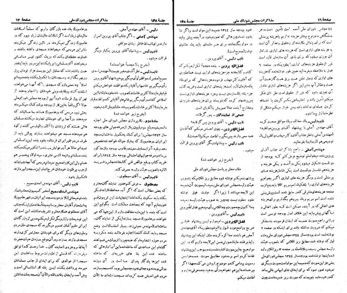 پرونده:Moz 21 148.pdf