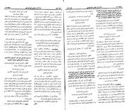 → صفحهٔ قبلی