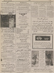 → صفحهٔ قبلی