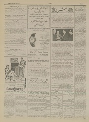 → صفحهٔ قبلی