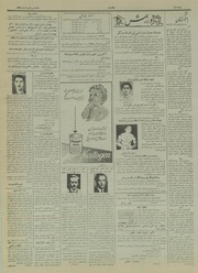 → صفحهٔ قبلی