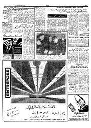 → صفحهٔ قبلی