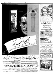 صفحهٔ بعدی ←