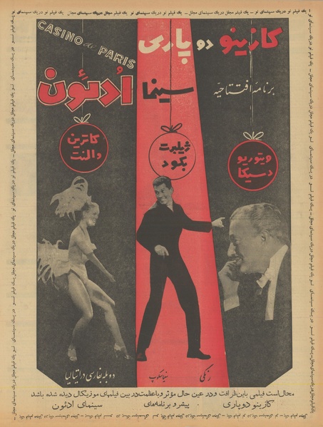 پرونده:Ettelaat13400803.pdf