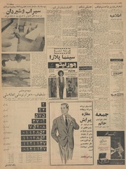 صفحهٔ بعدی ←