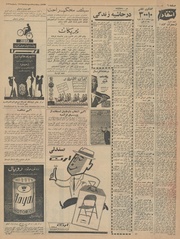 → صفحهٔ قبلی