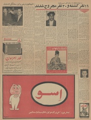 → صفحهٔ قبلی