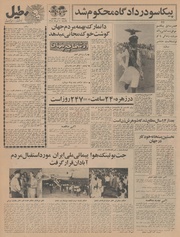 → صفحهٔ قبلی