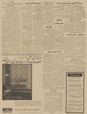 → صفحهٔ قبلی